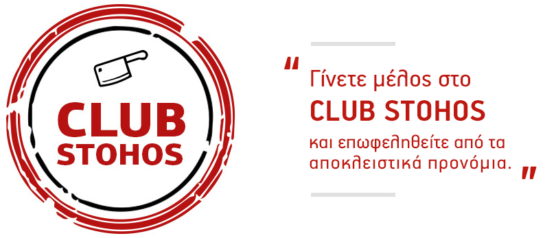 Club Stohos