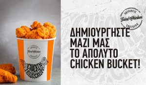 2. Chicken Bucket 1
