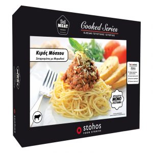 Deli 3D KIMAS BEEF 20