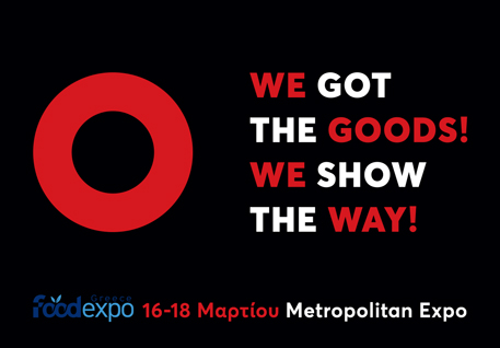Η Stohos Foods στη Food Expo 2019