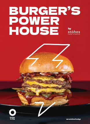 Burgers Powerhouse.