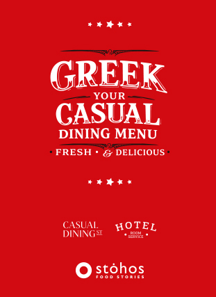 Greek Casual Dining Menu.