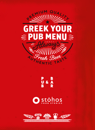 Greek Pub Menu.